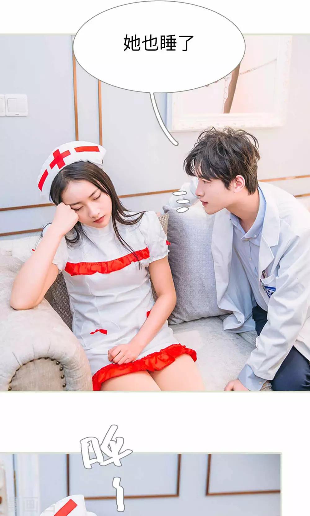 第38话6