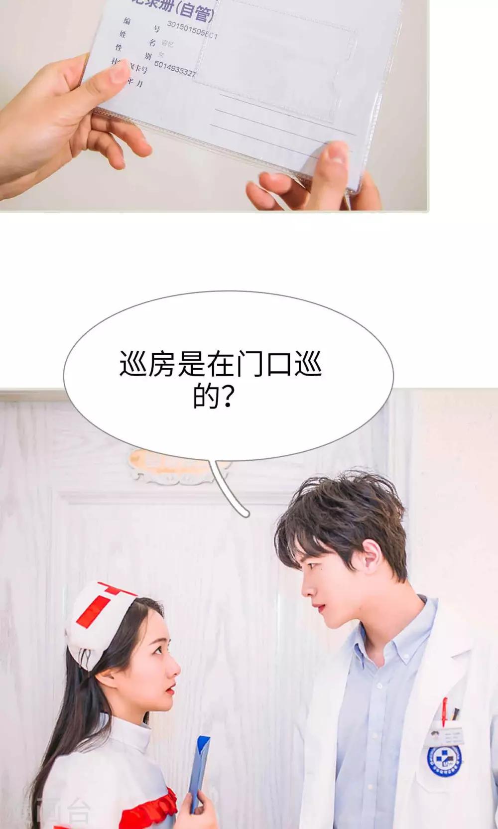 第36话2