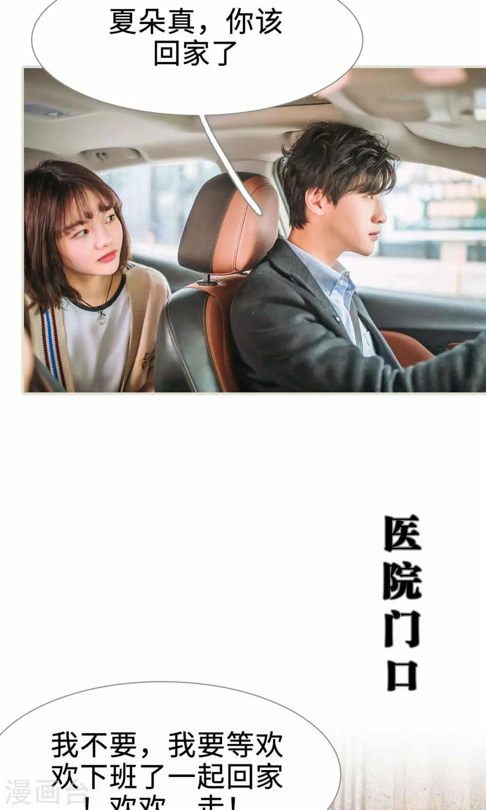 第34话15