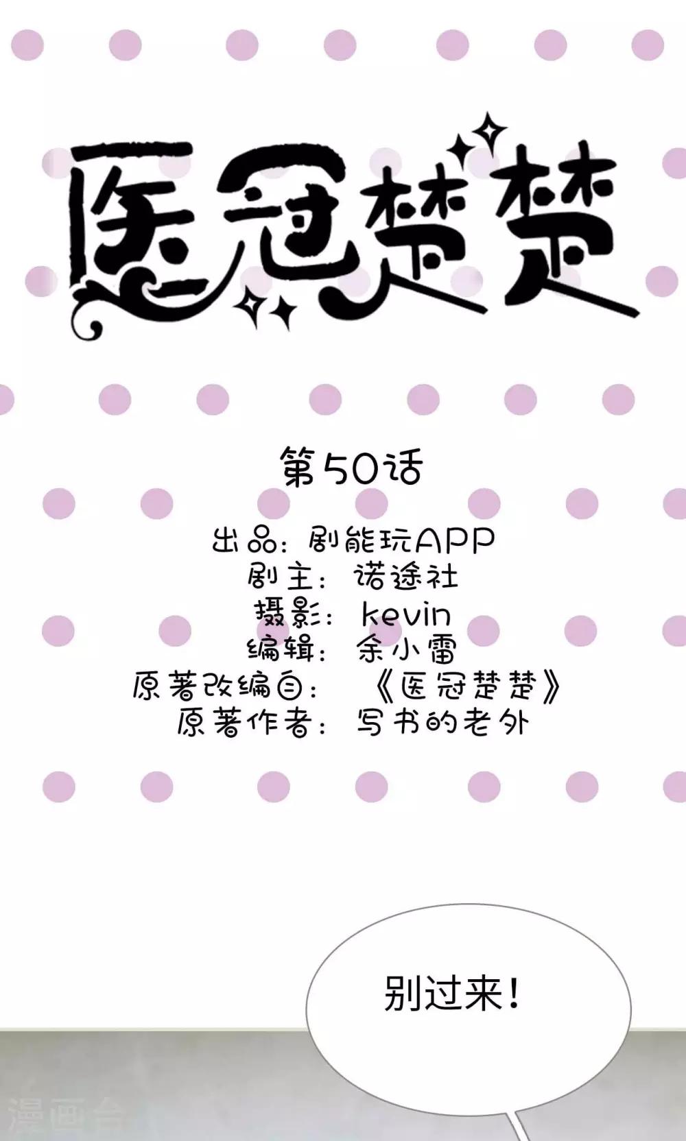 最终话0