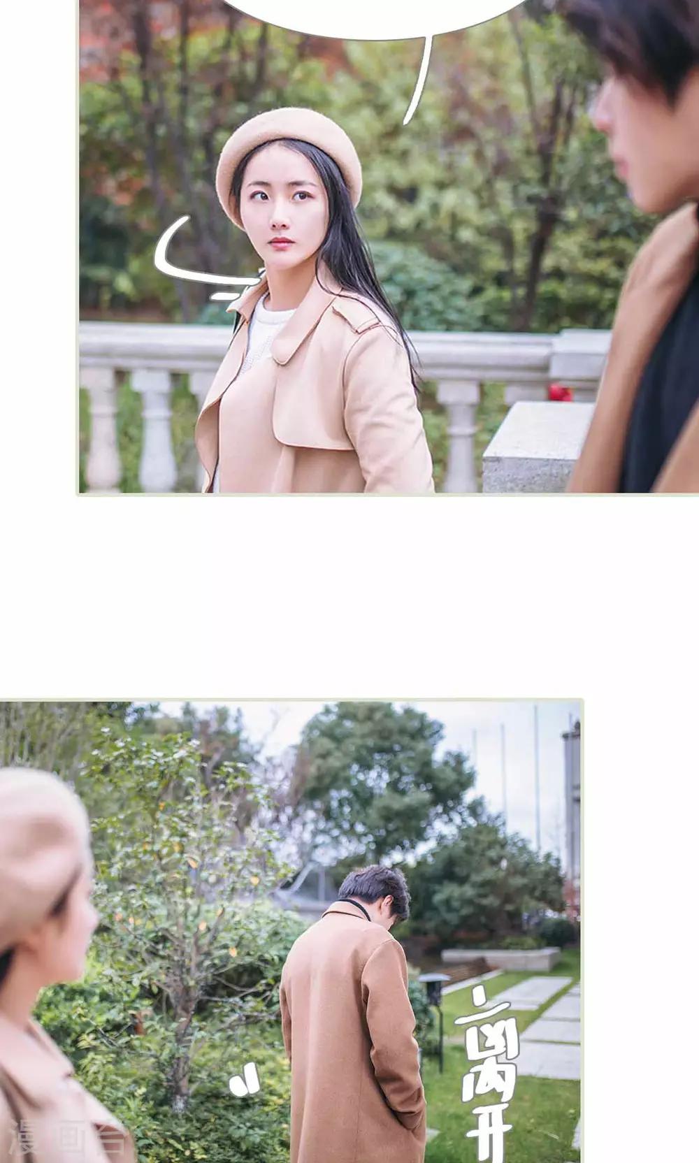 第39话9