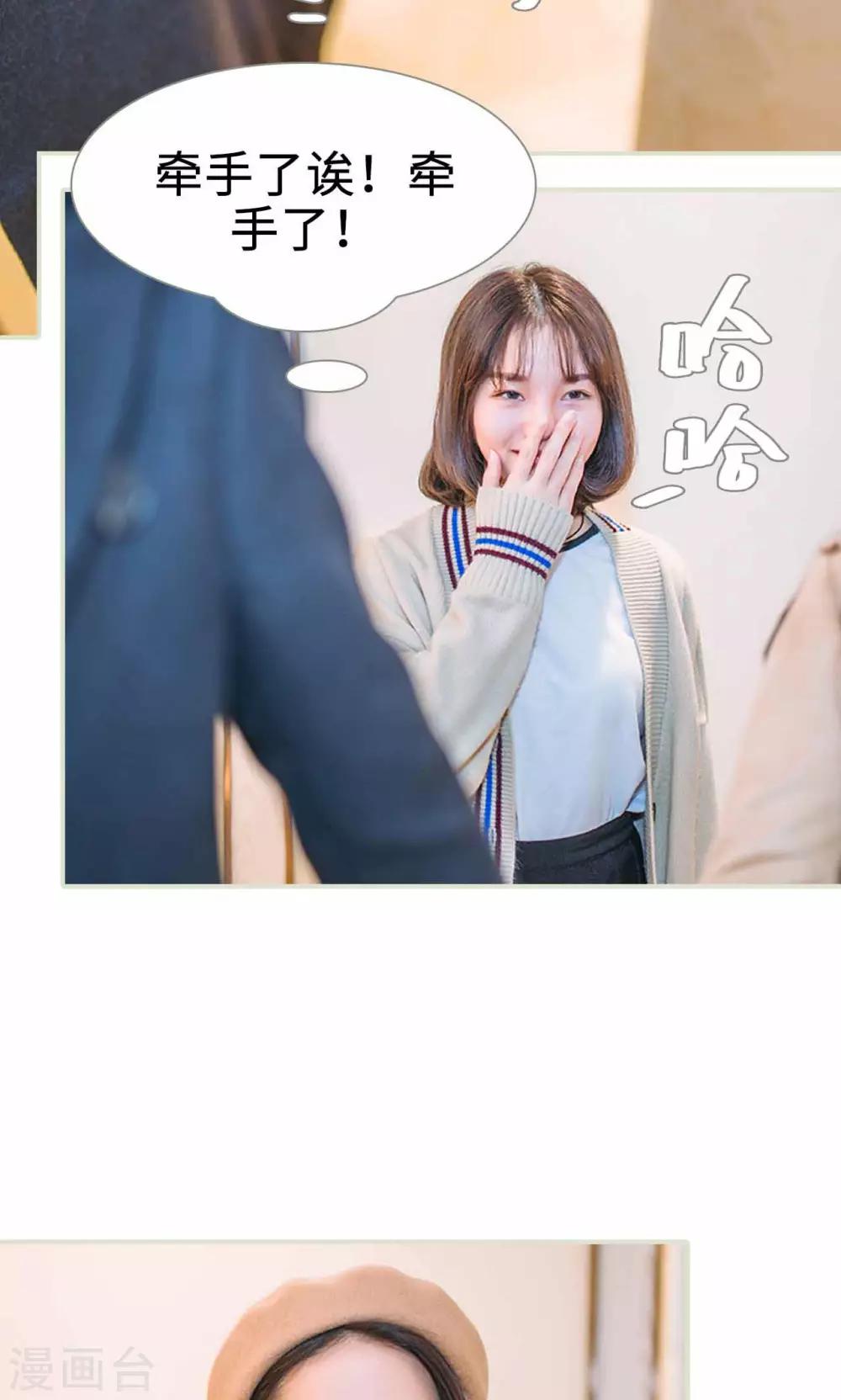 第34话19