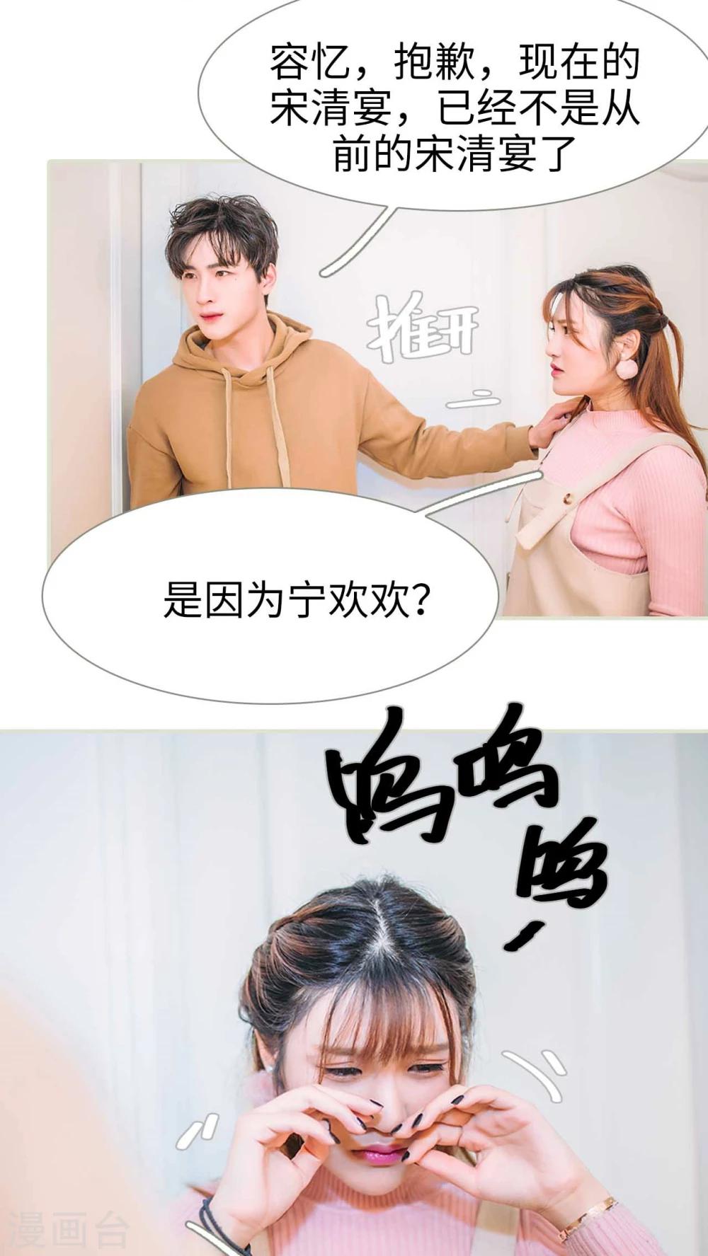 第18话4