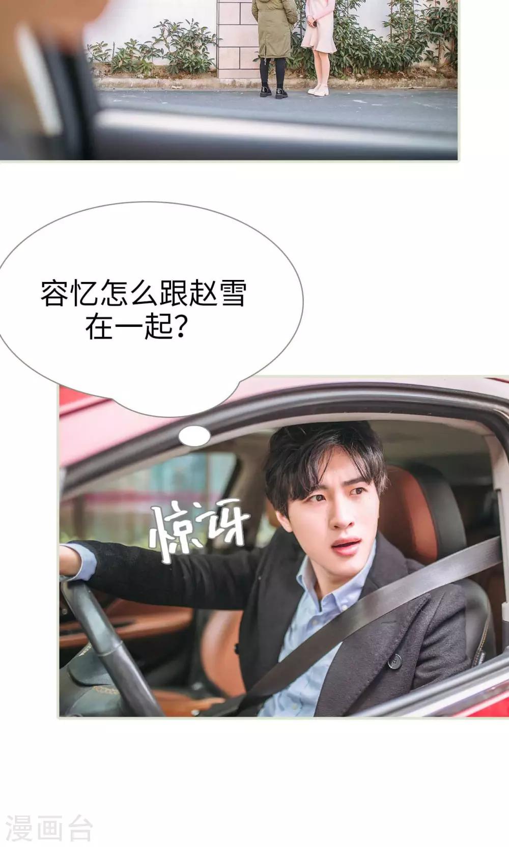 第47话5