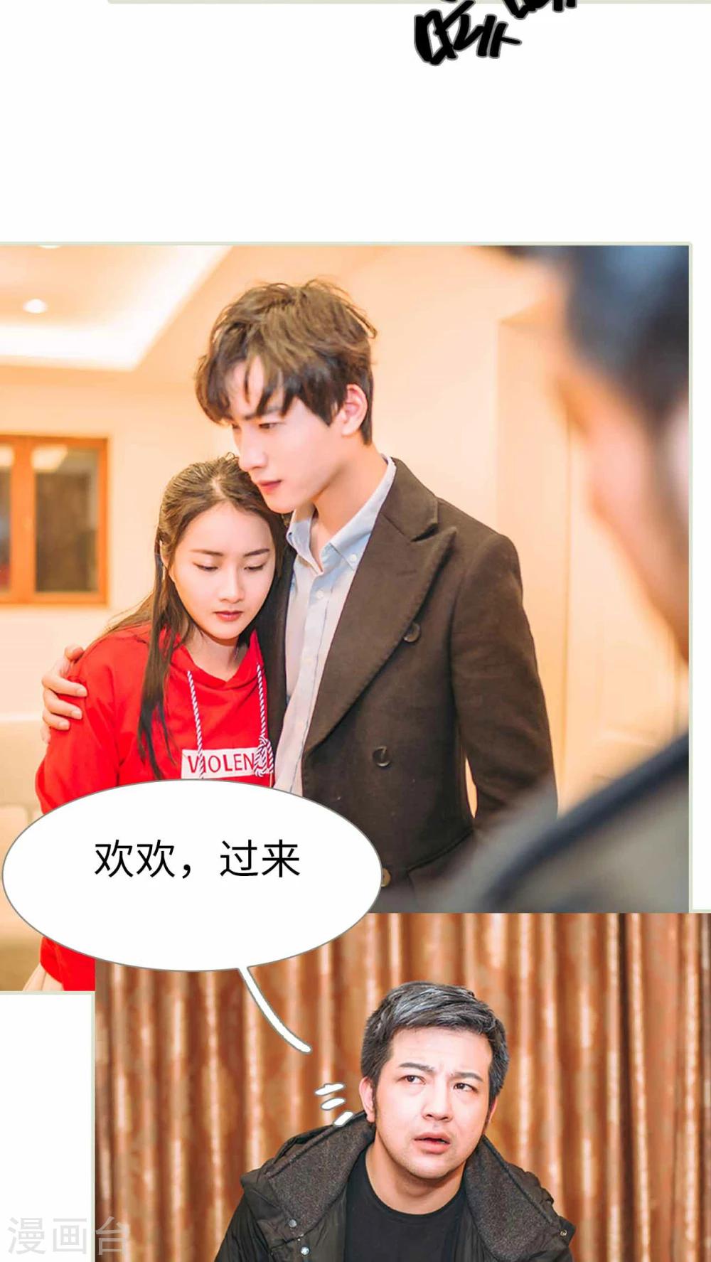 第11话9