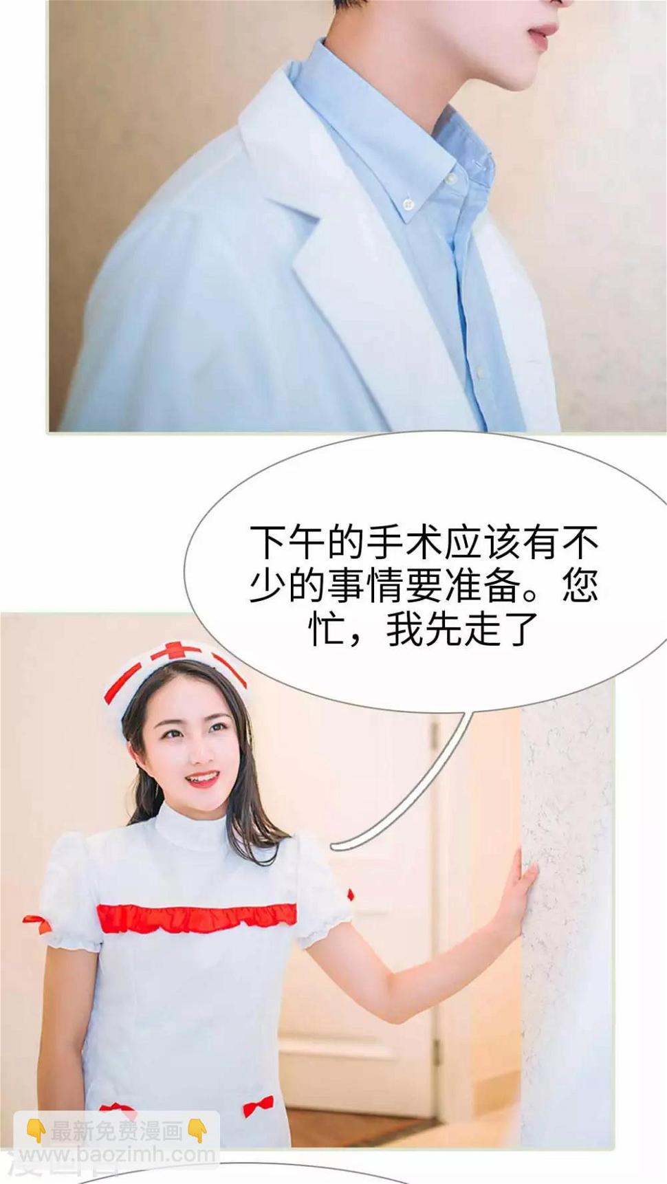 第13话2