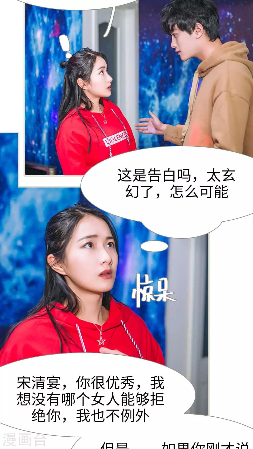 第23话7