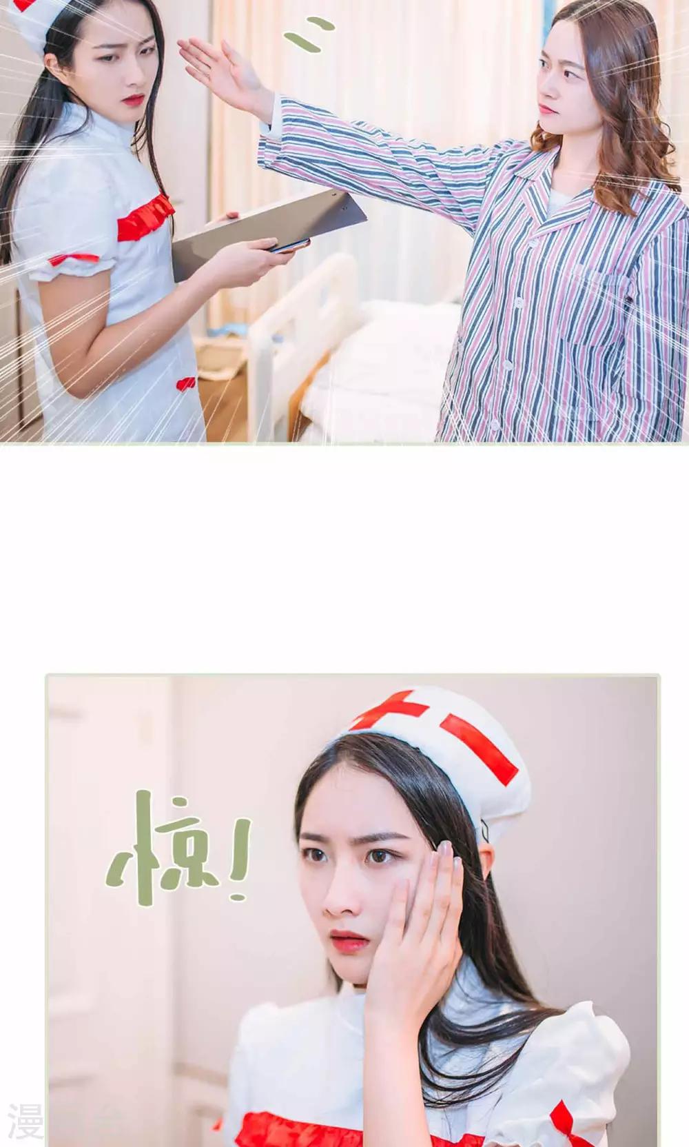 第30话16