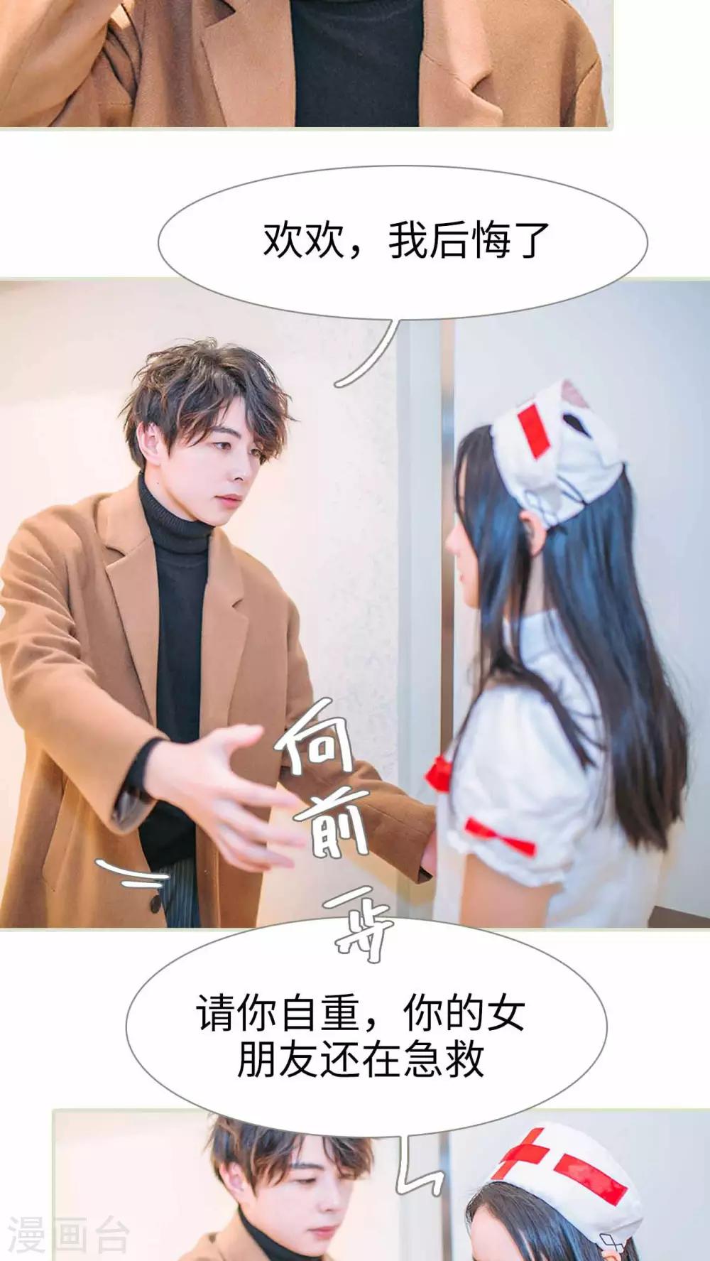 第14话7