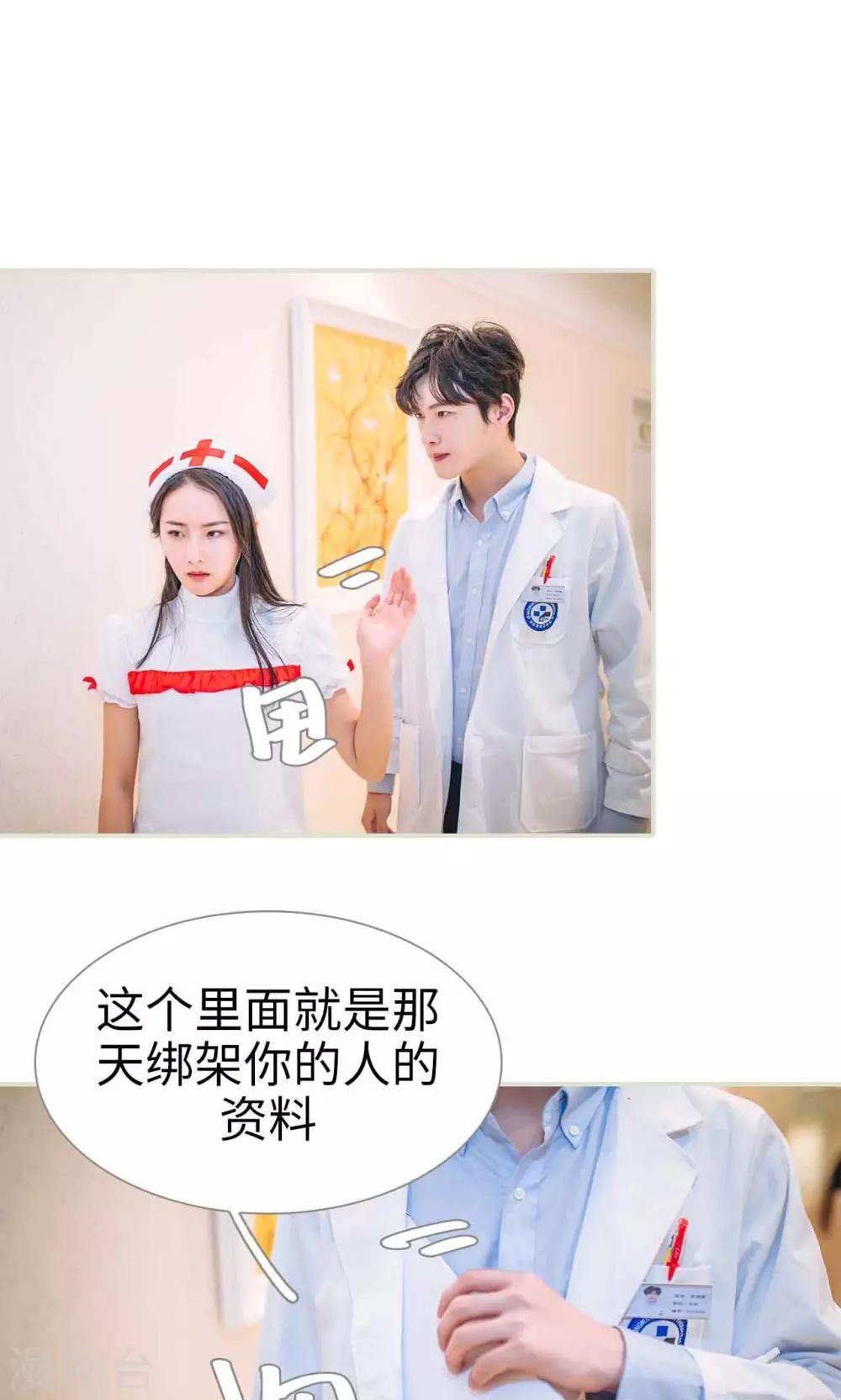 第36话13