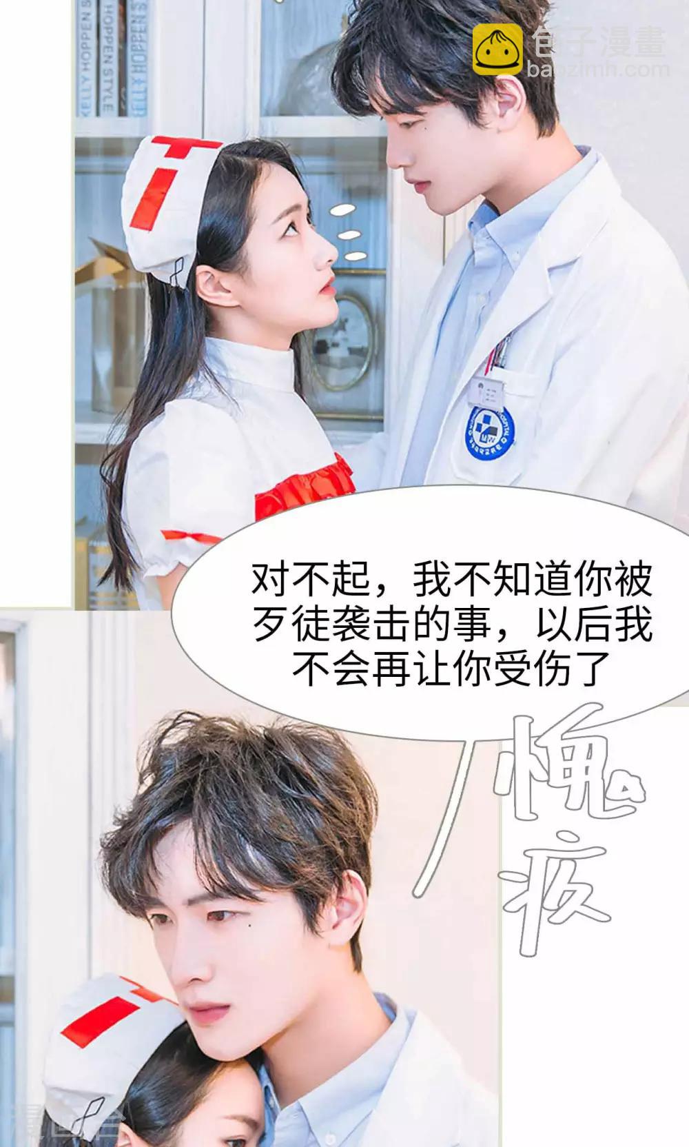 第31话19