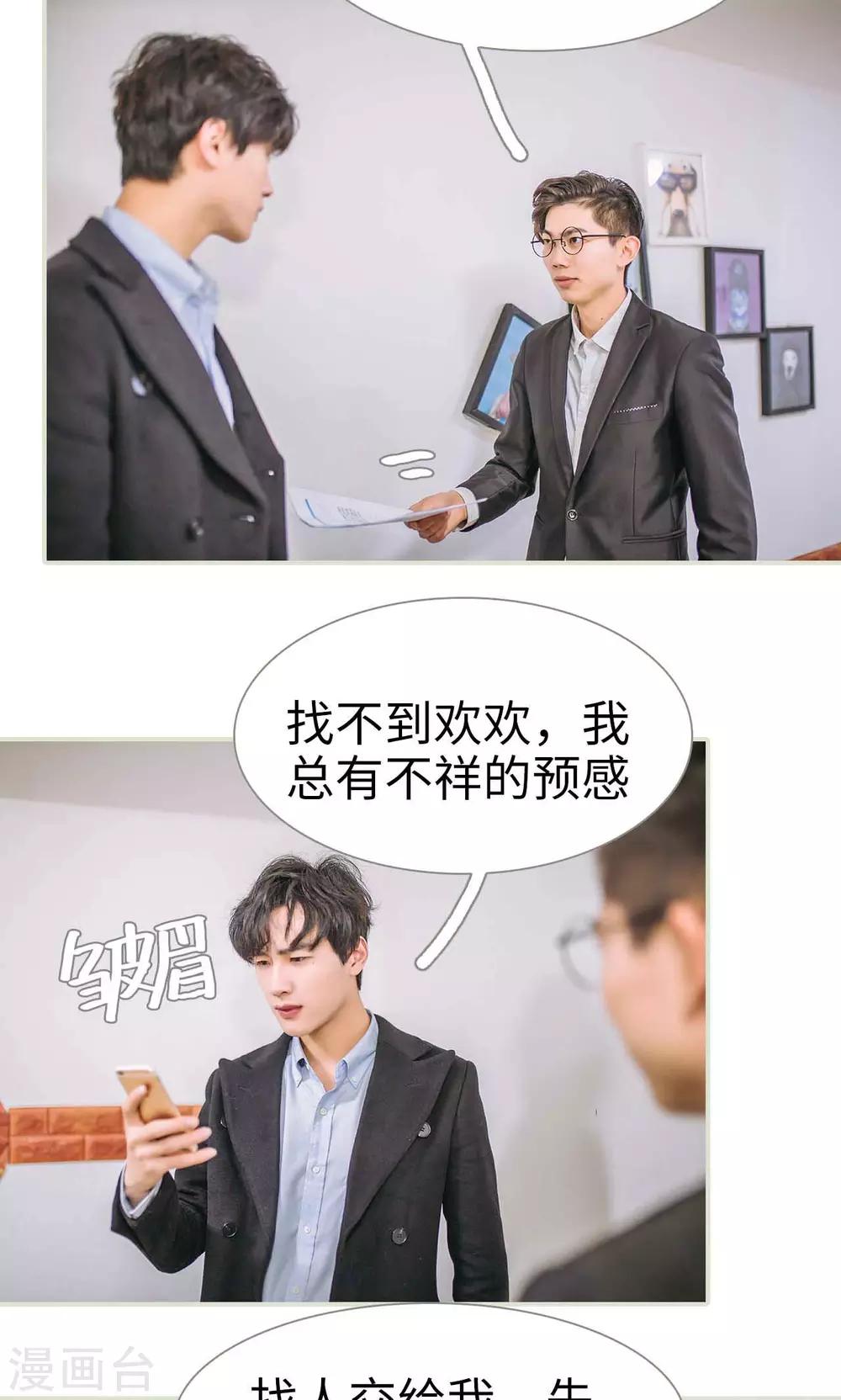 第48话20