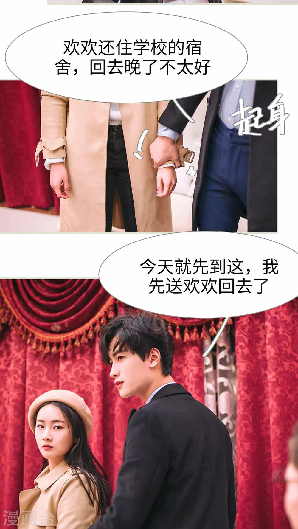 第5话7