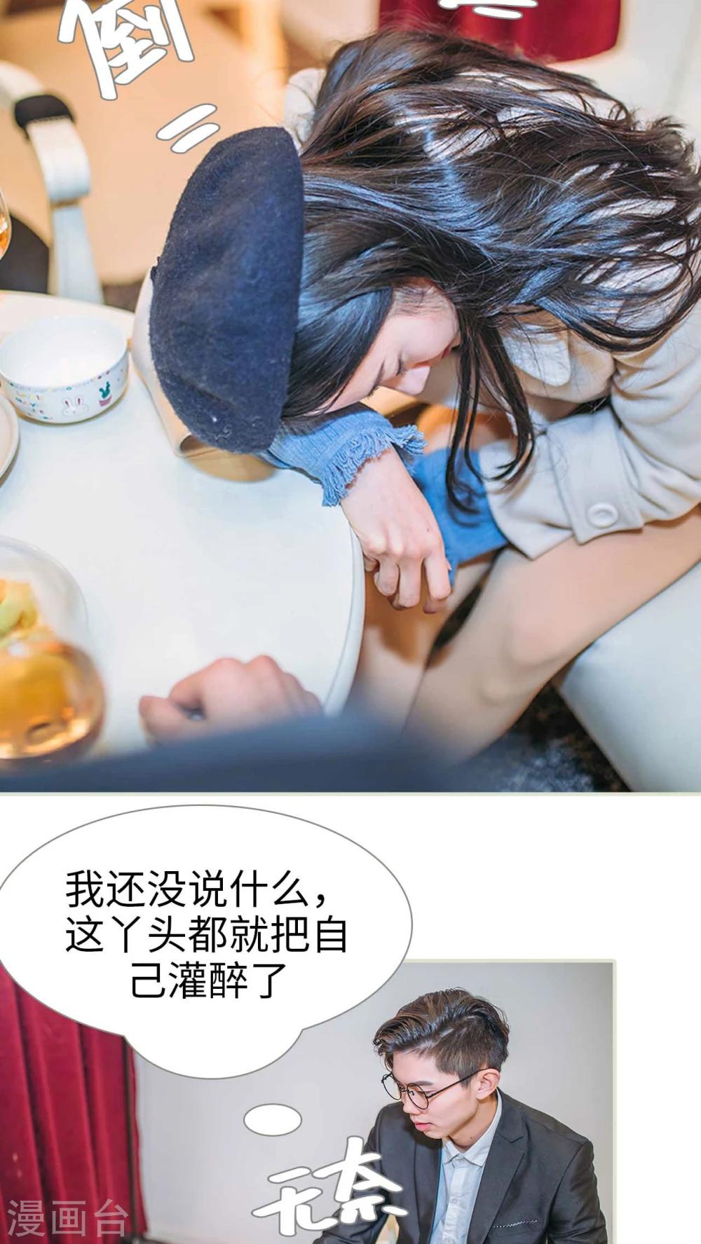 第28话10