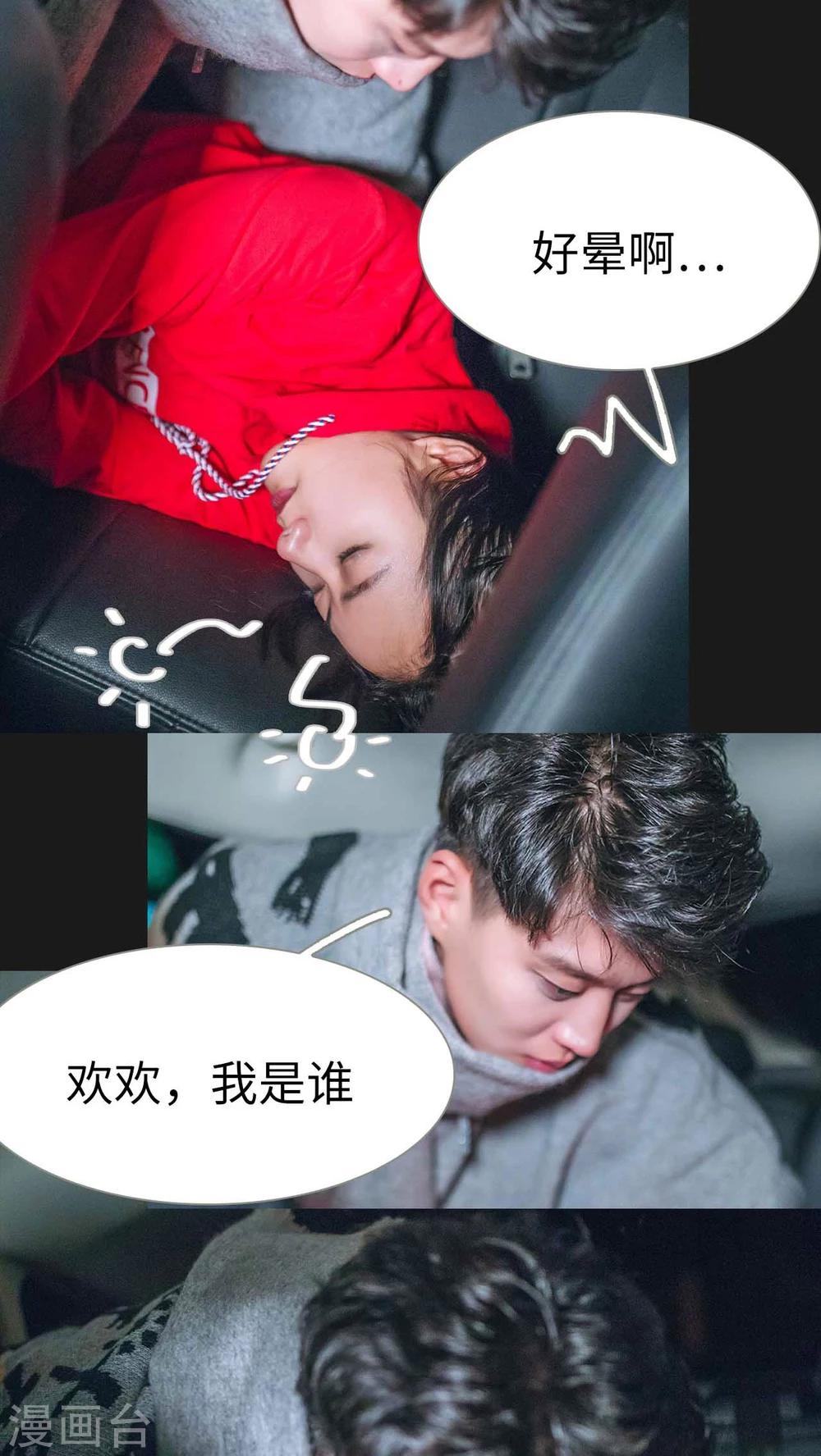 第19话11