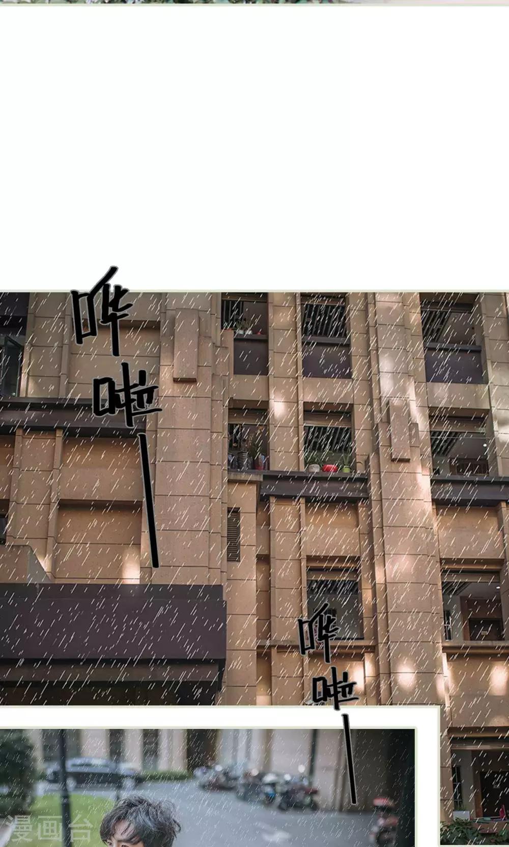 第46话6