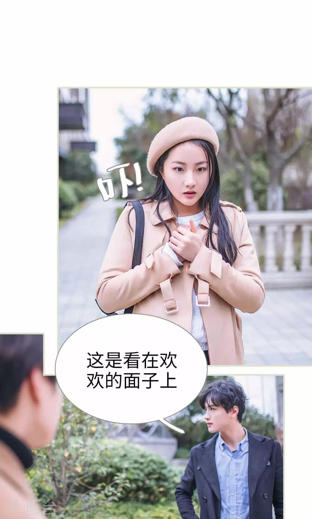 第39话4
