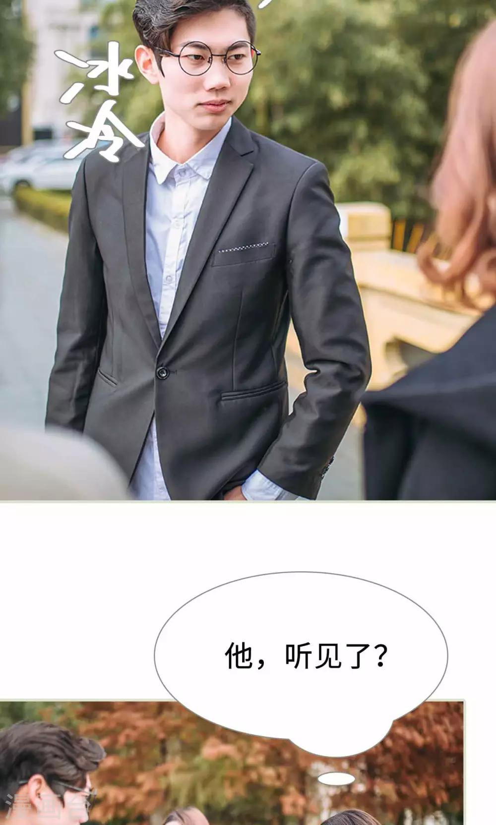 第33话8