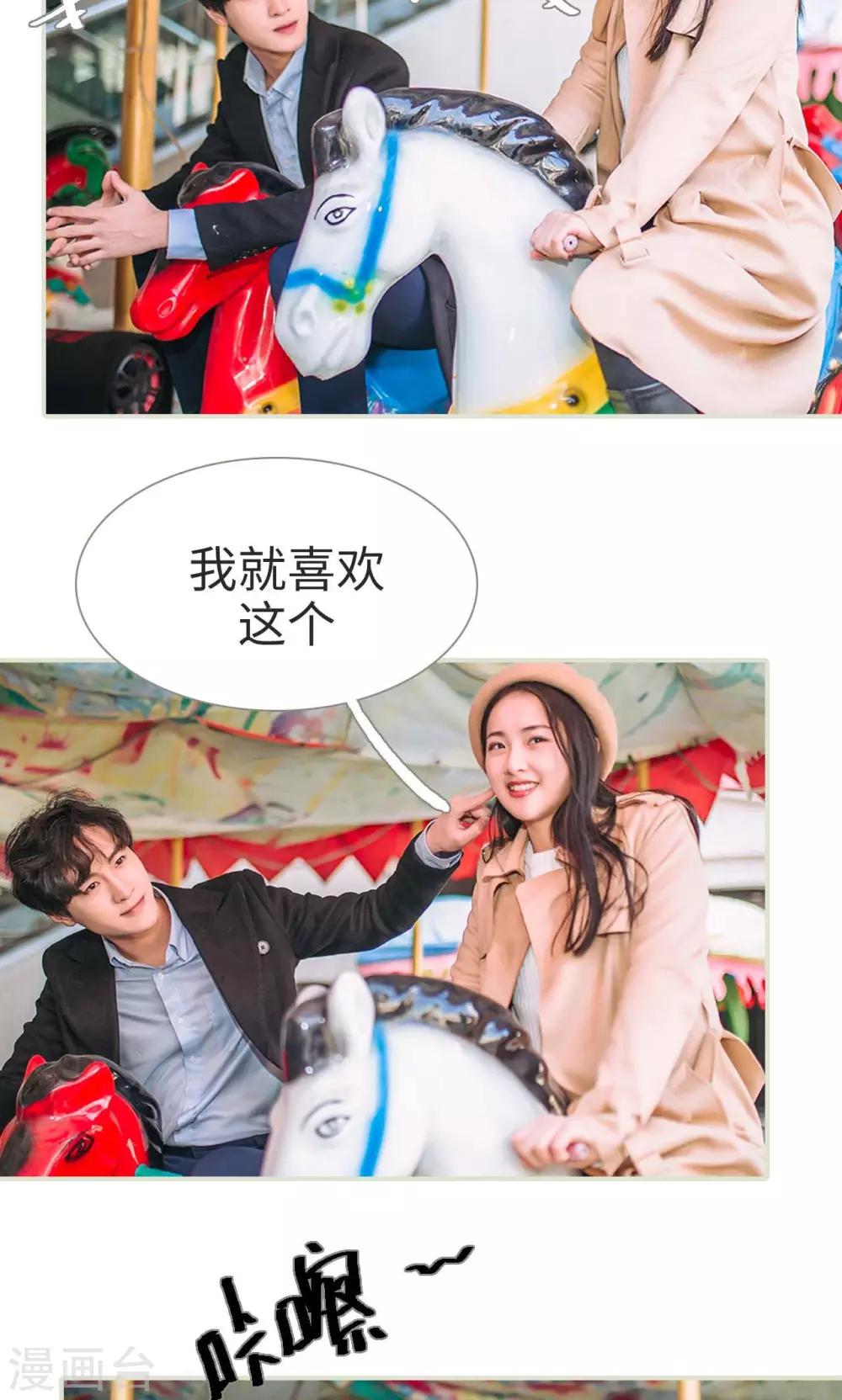 第43话13