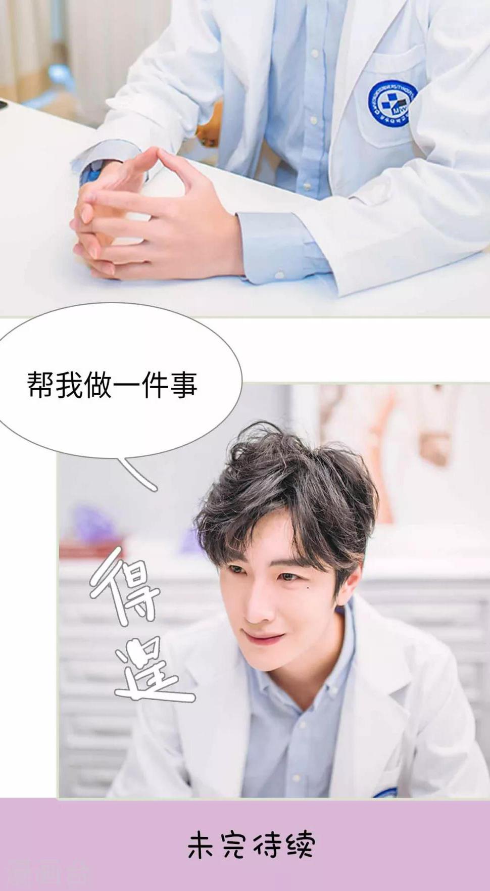 第1话18