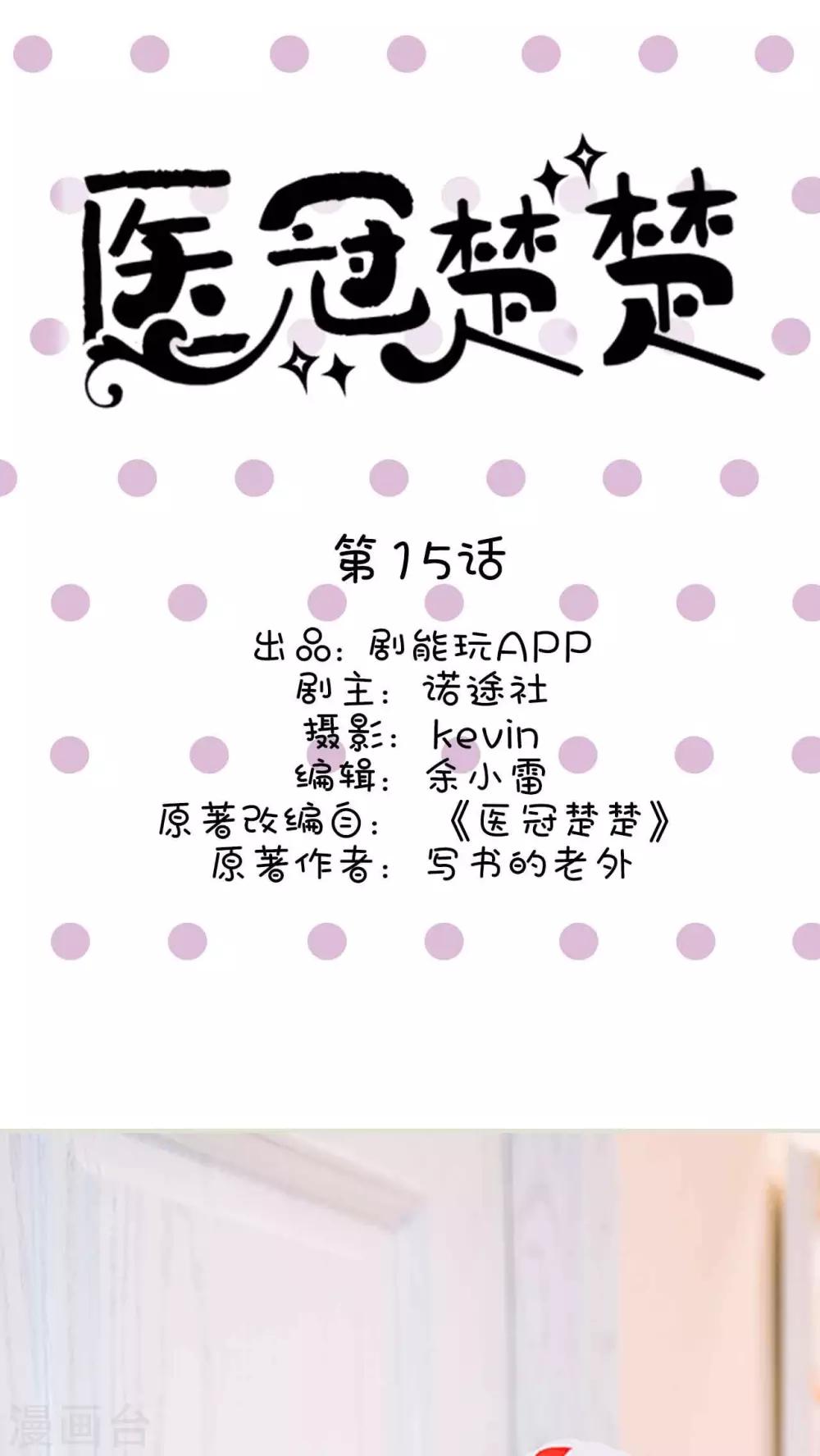 第15话0