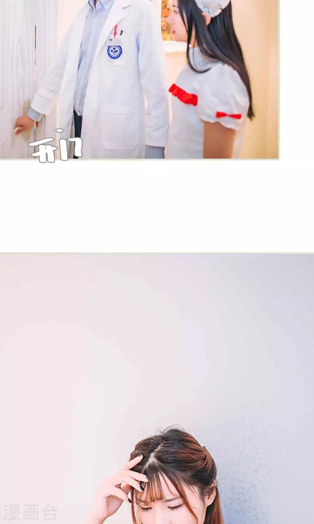 第36话4