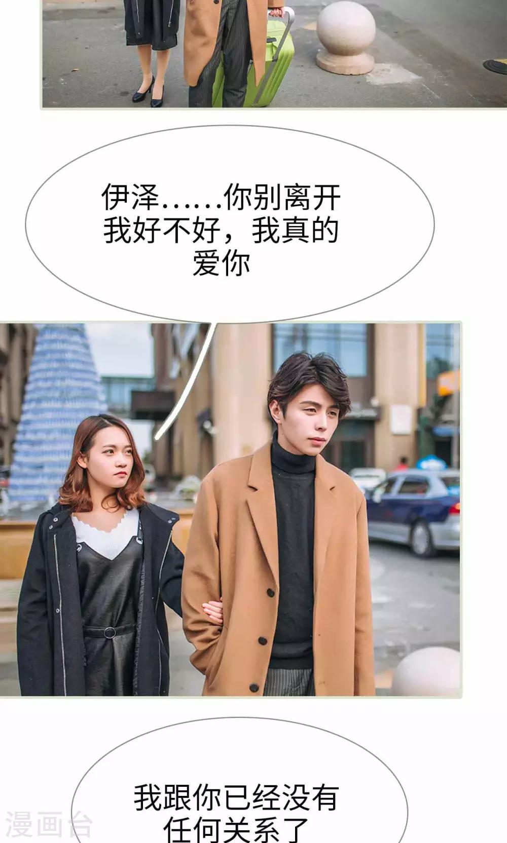 第32话14