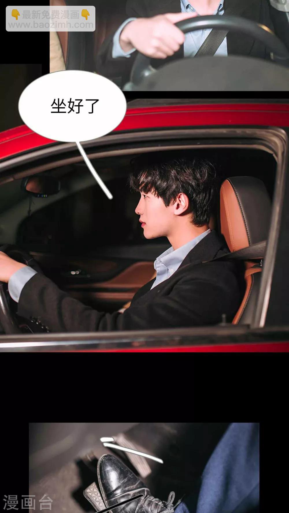 第4话12