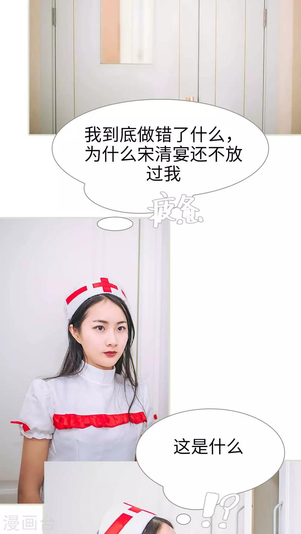 第21话18
