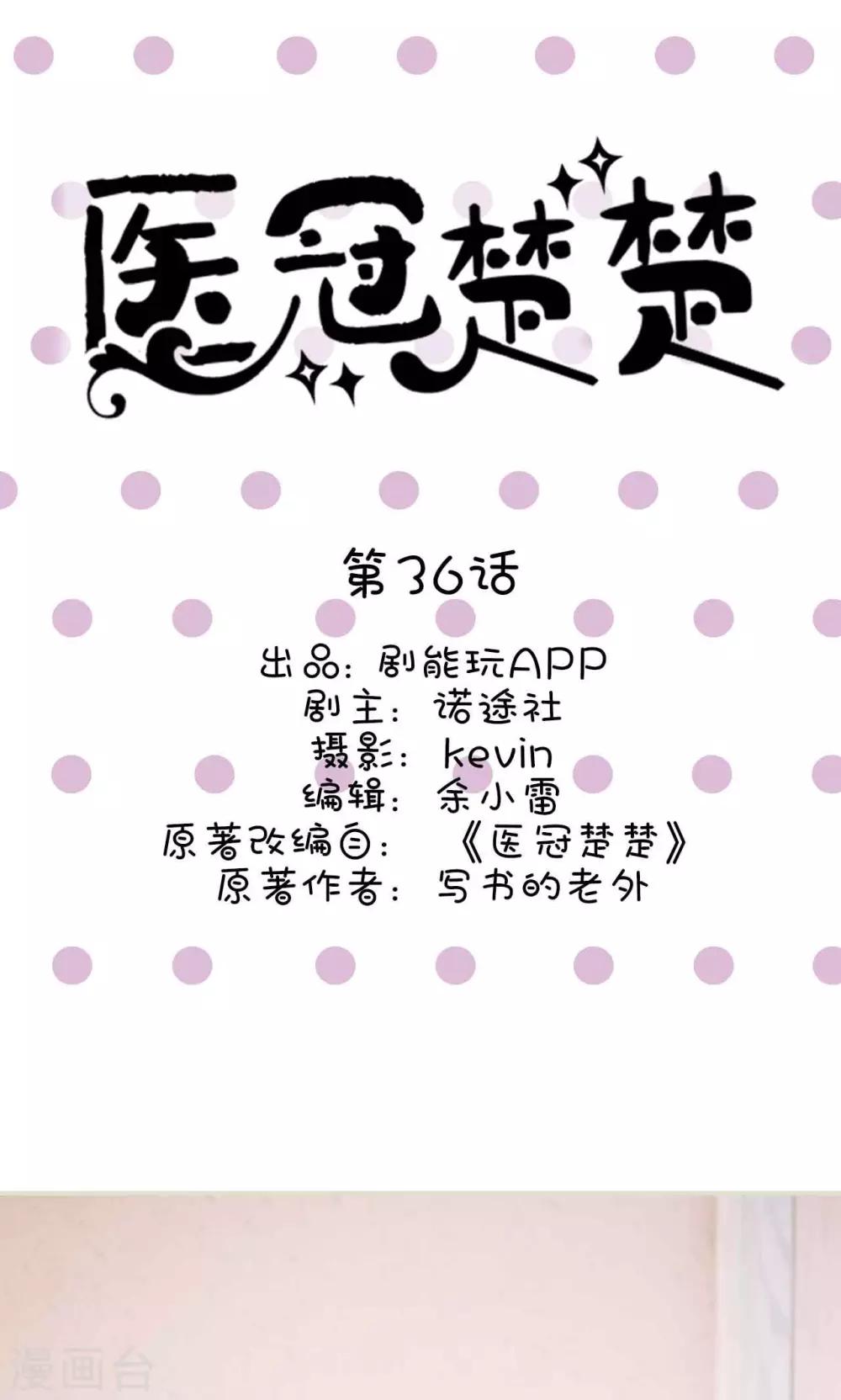 第36话0