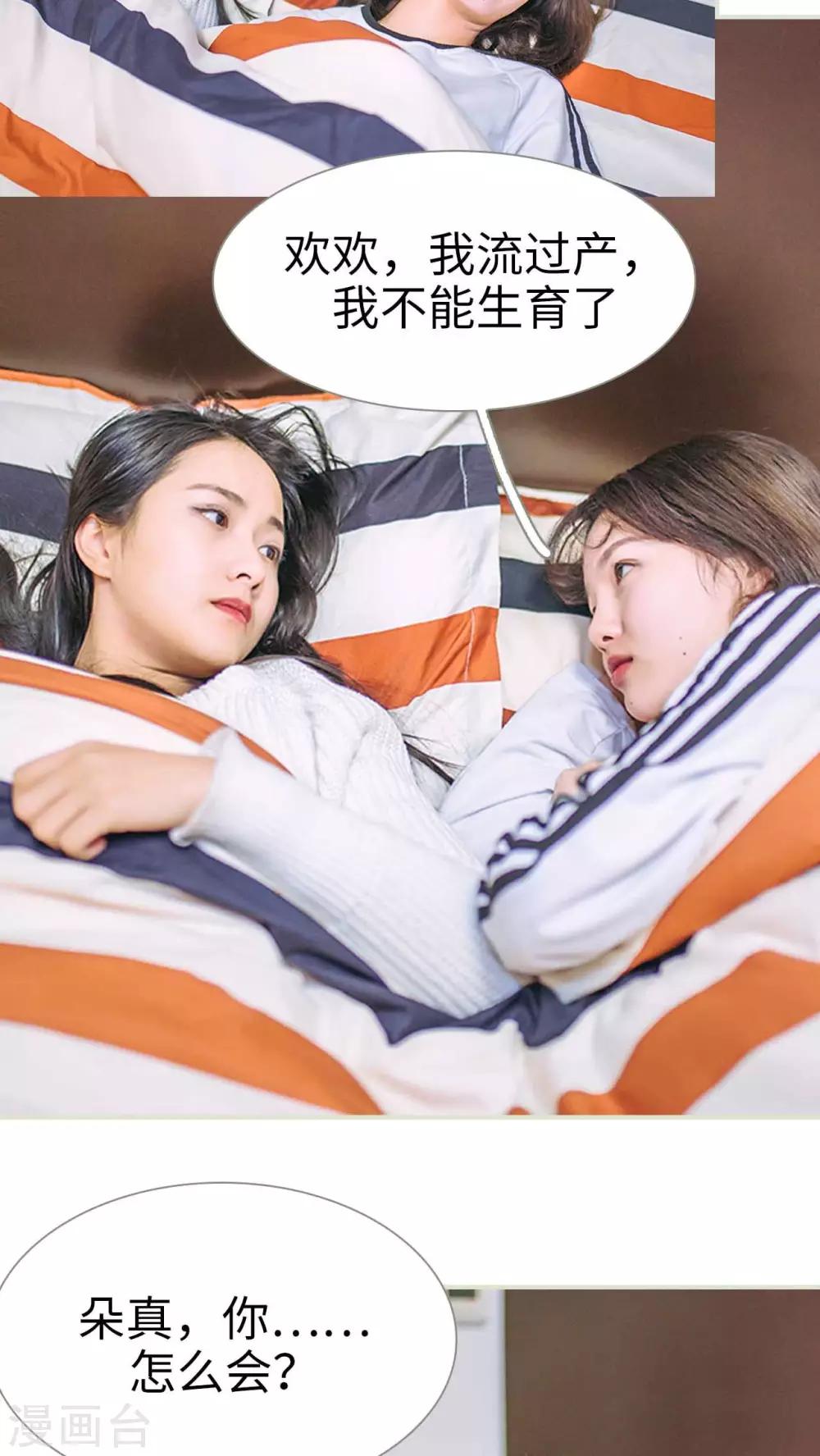 第23话17