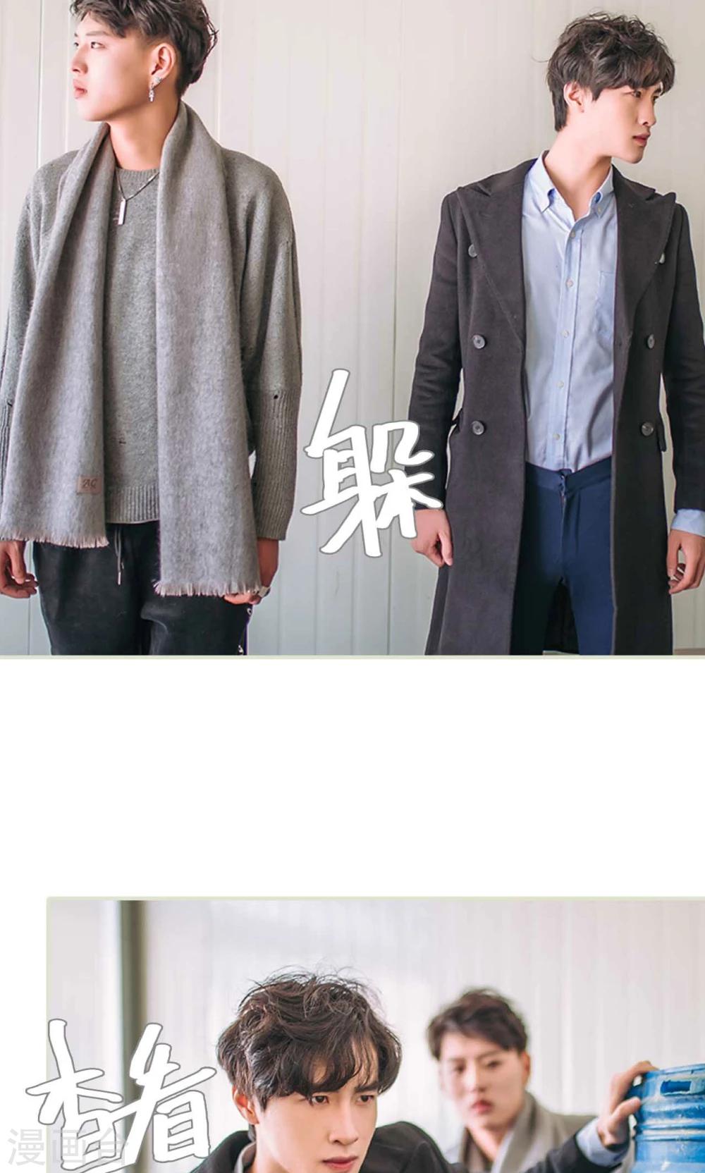 第49话11