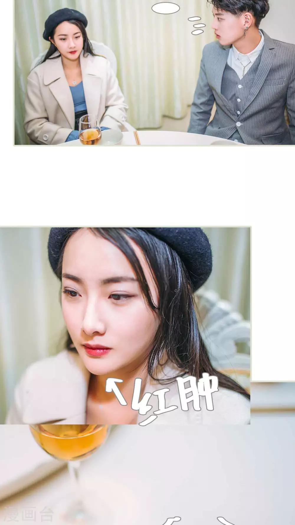 第26话4