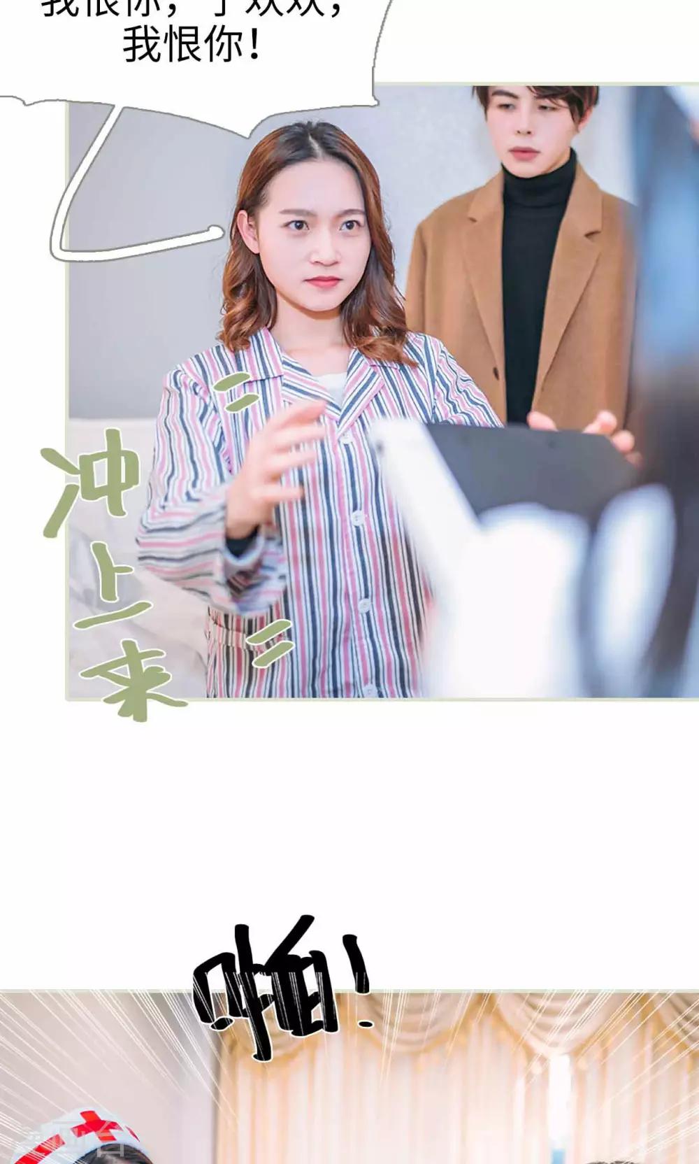 第30话15