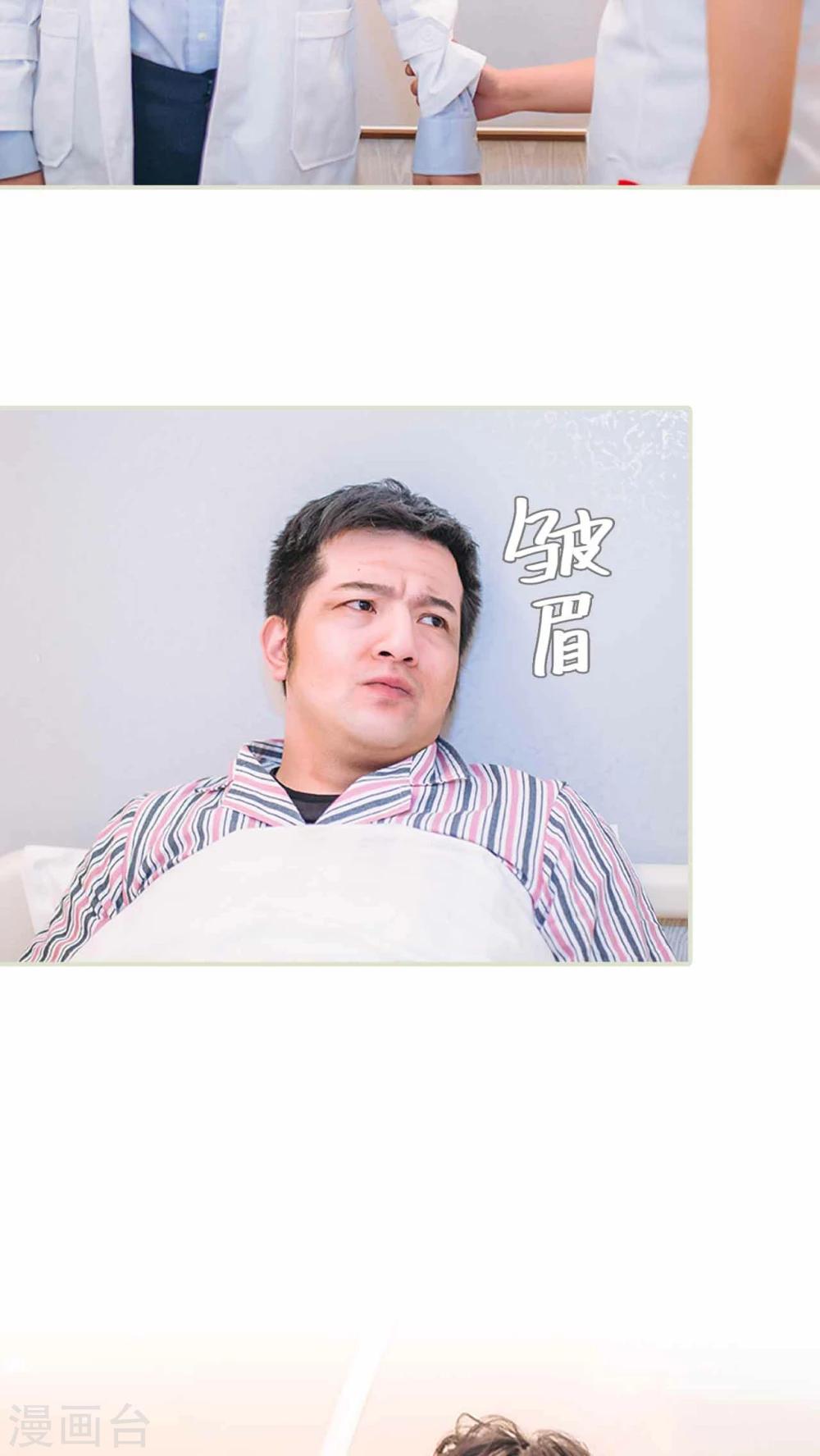 第12话16