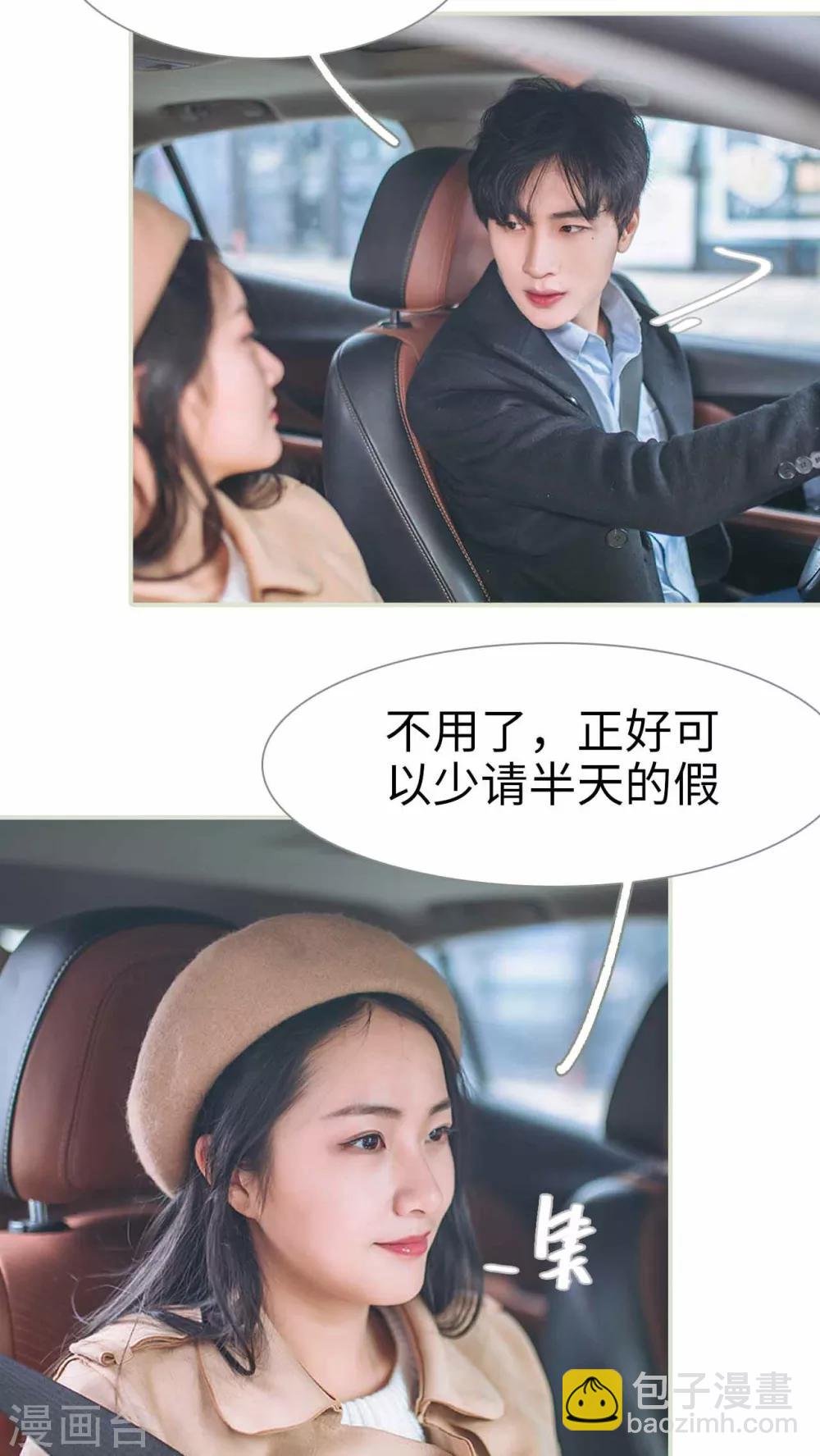 第3话13