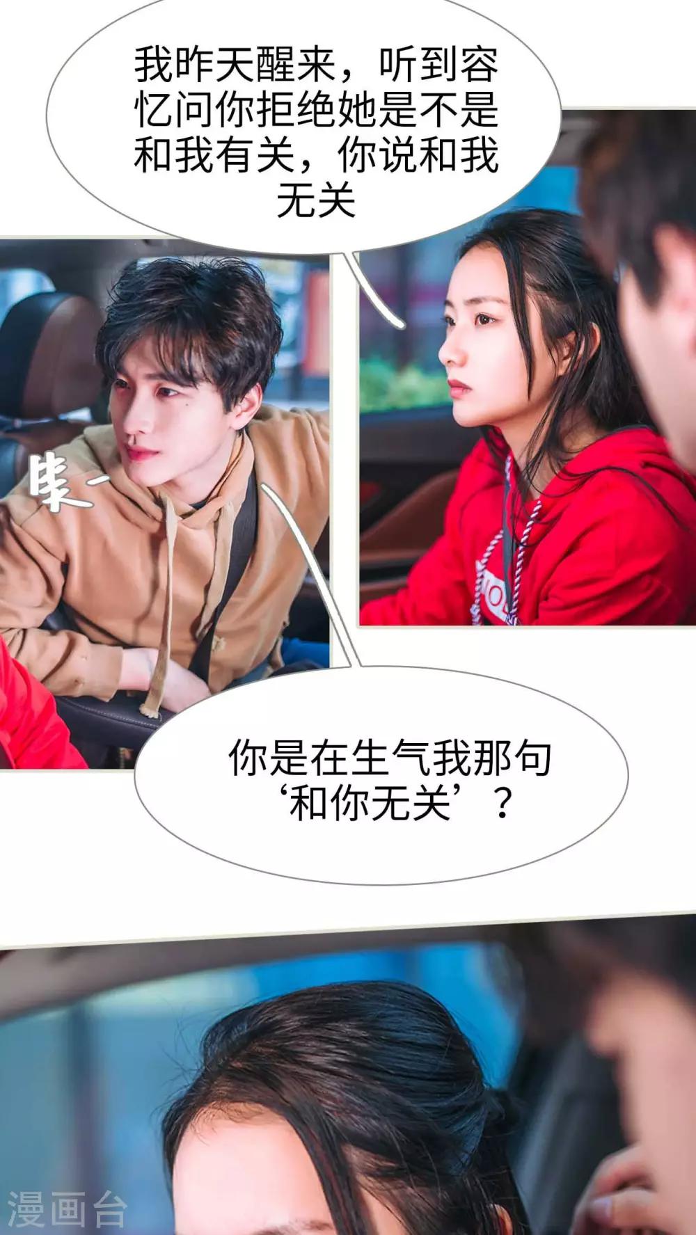 第22话9