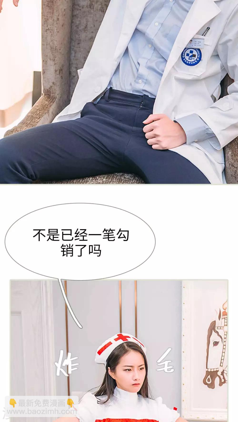 第21话11