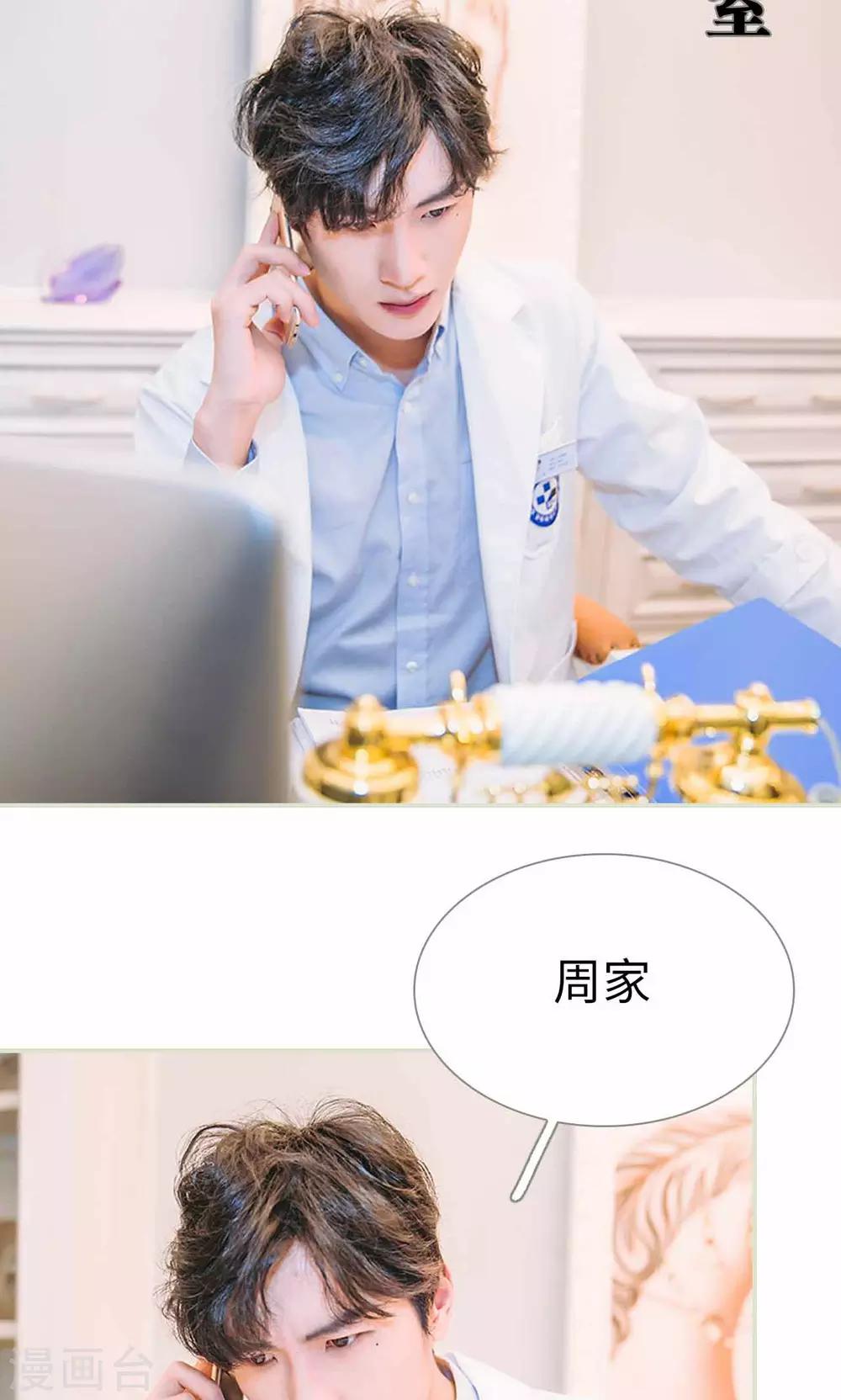 第32话1