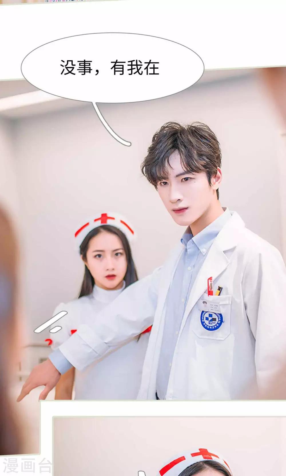 第31话3