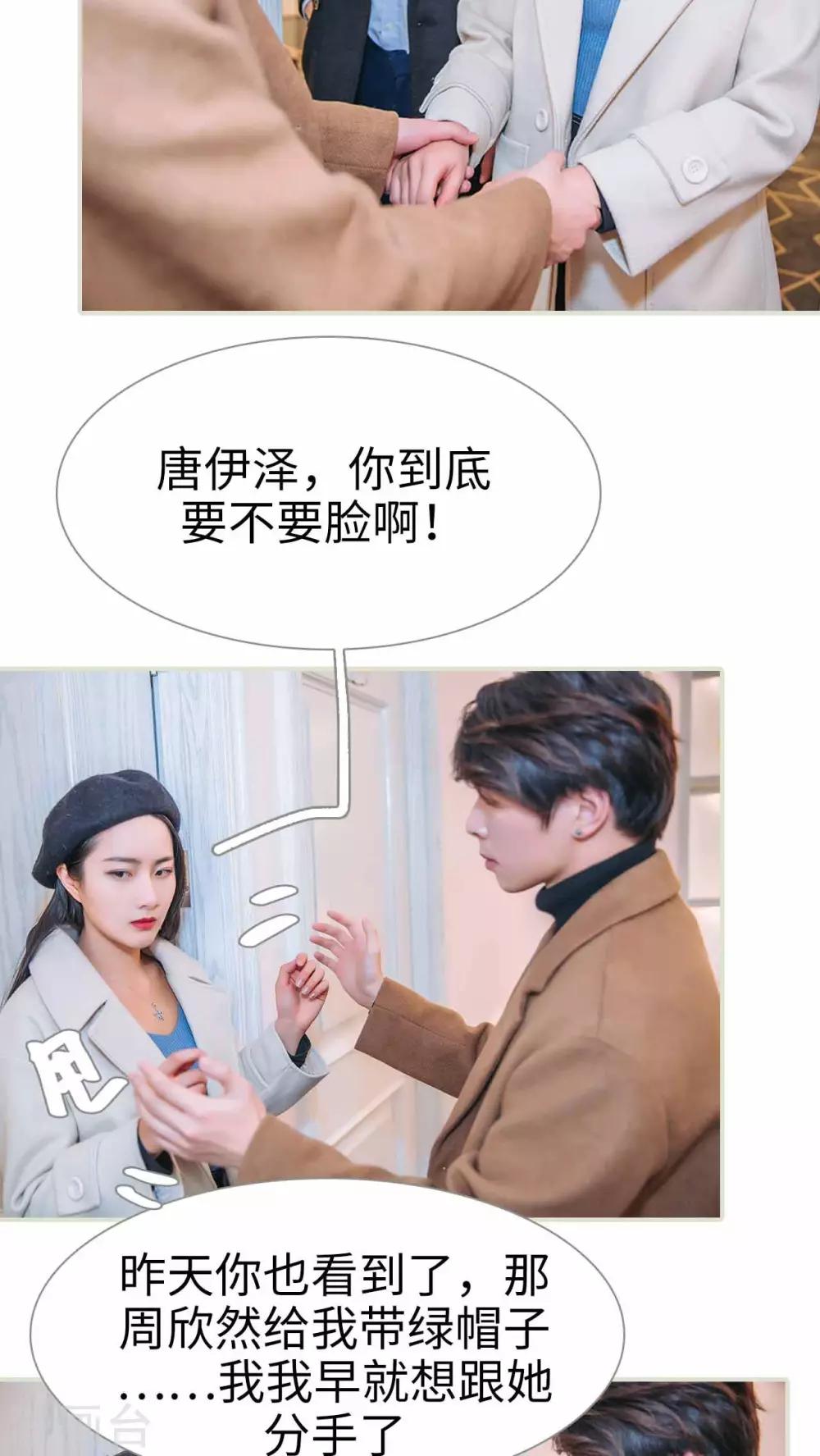 第29话17