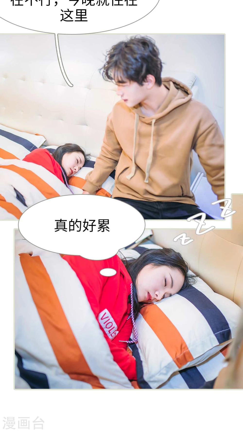 第18话10