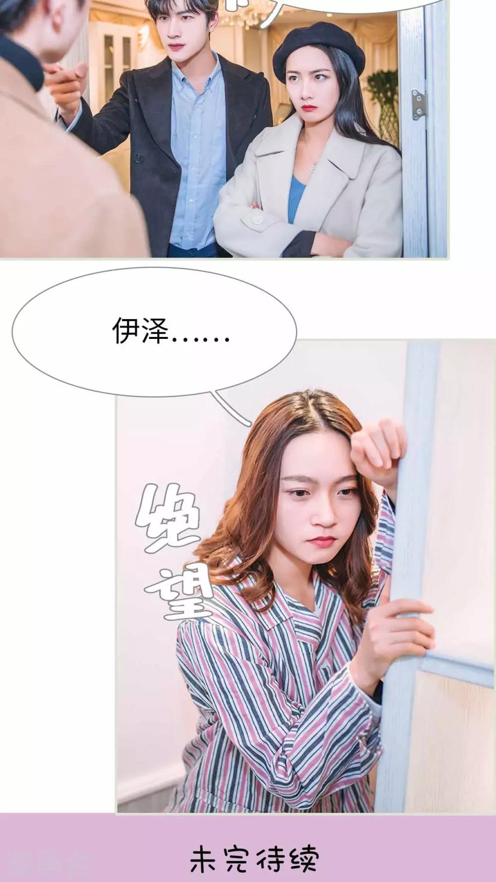 第29话20