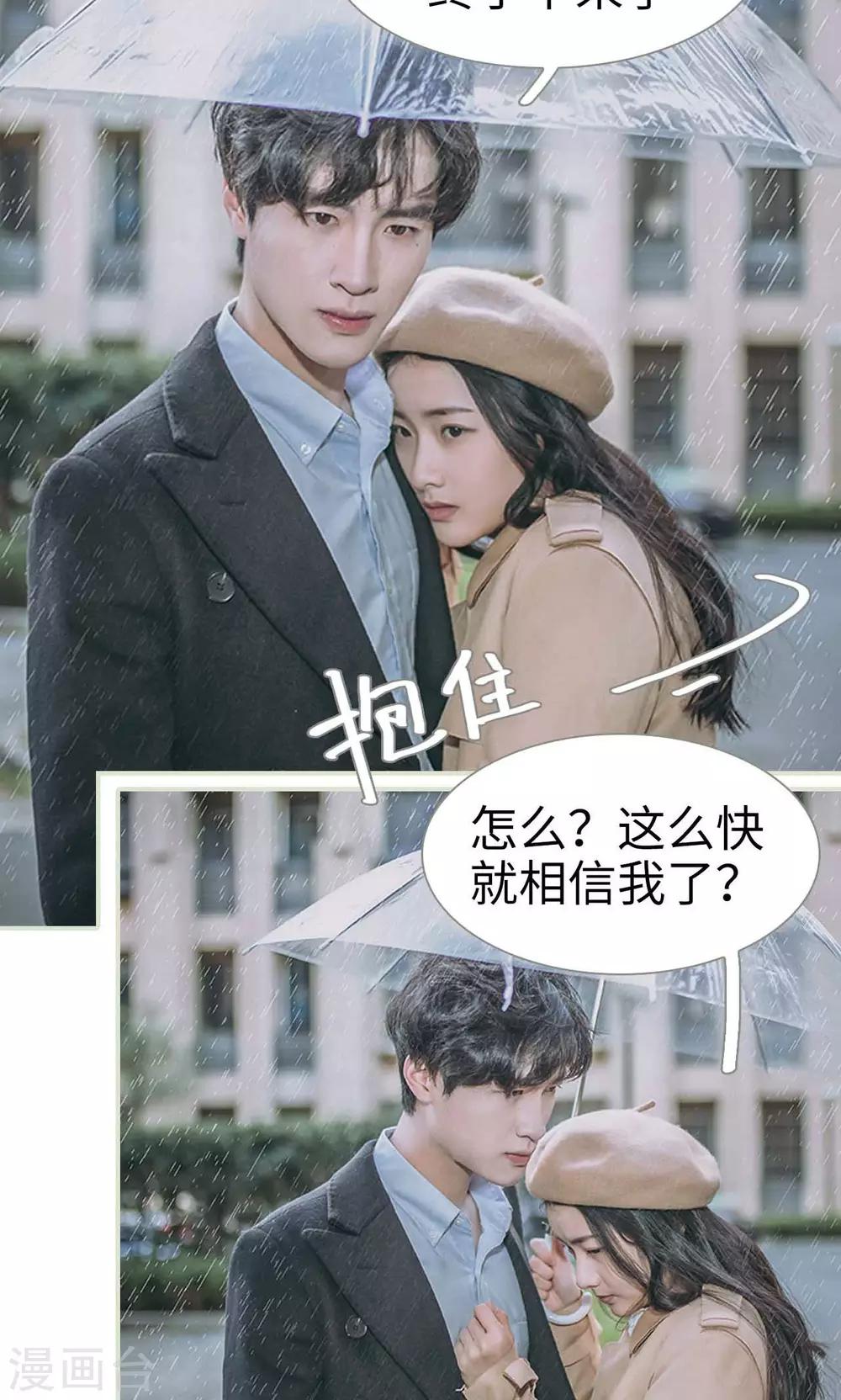 第46话9