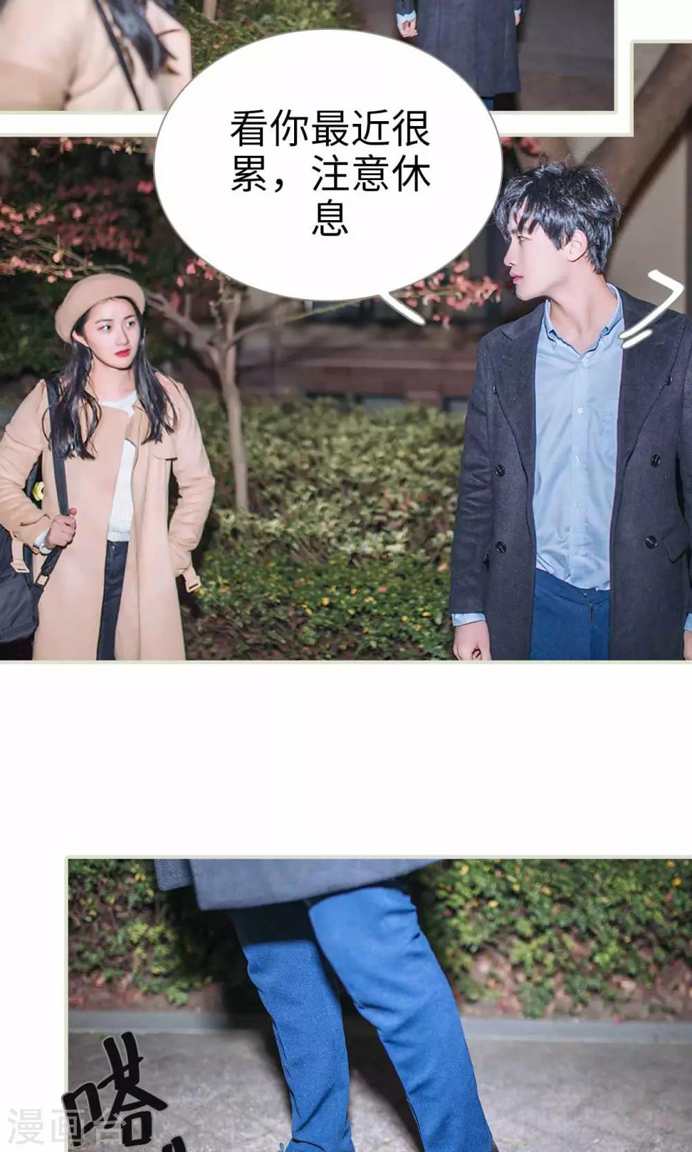 第39话14