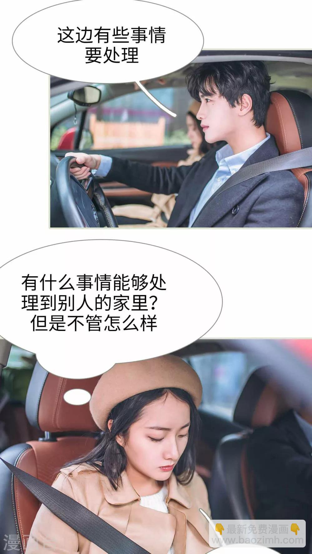 第3话11