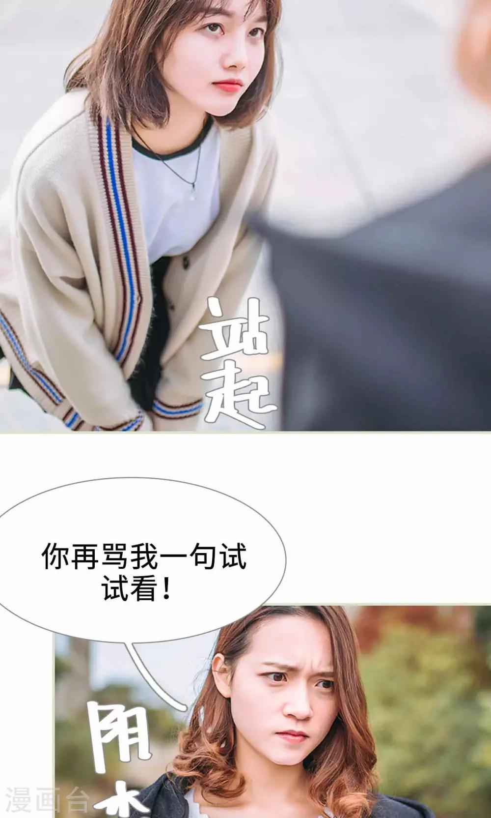 第33话3