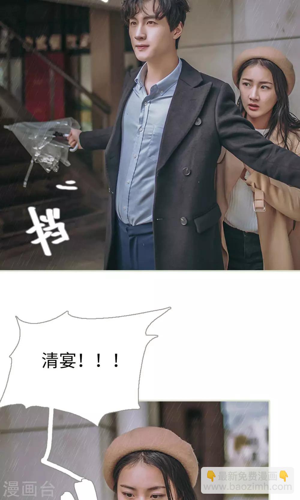 第44话3