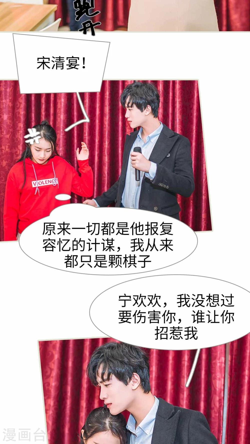 第10话12