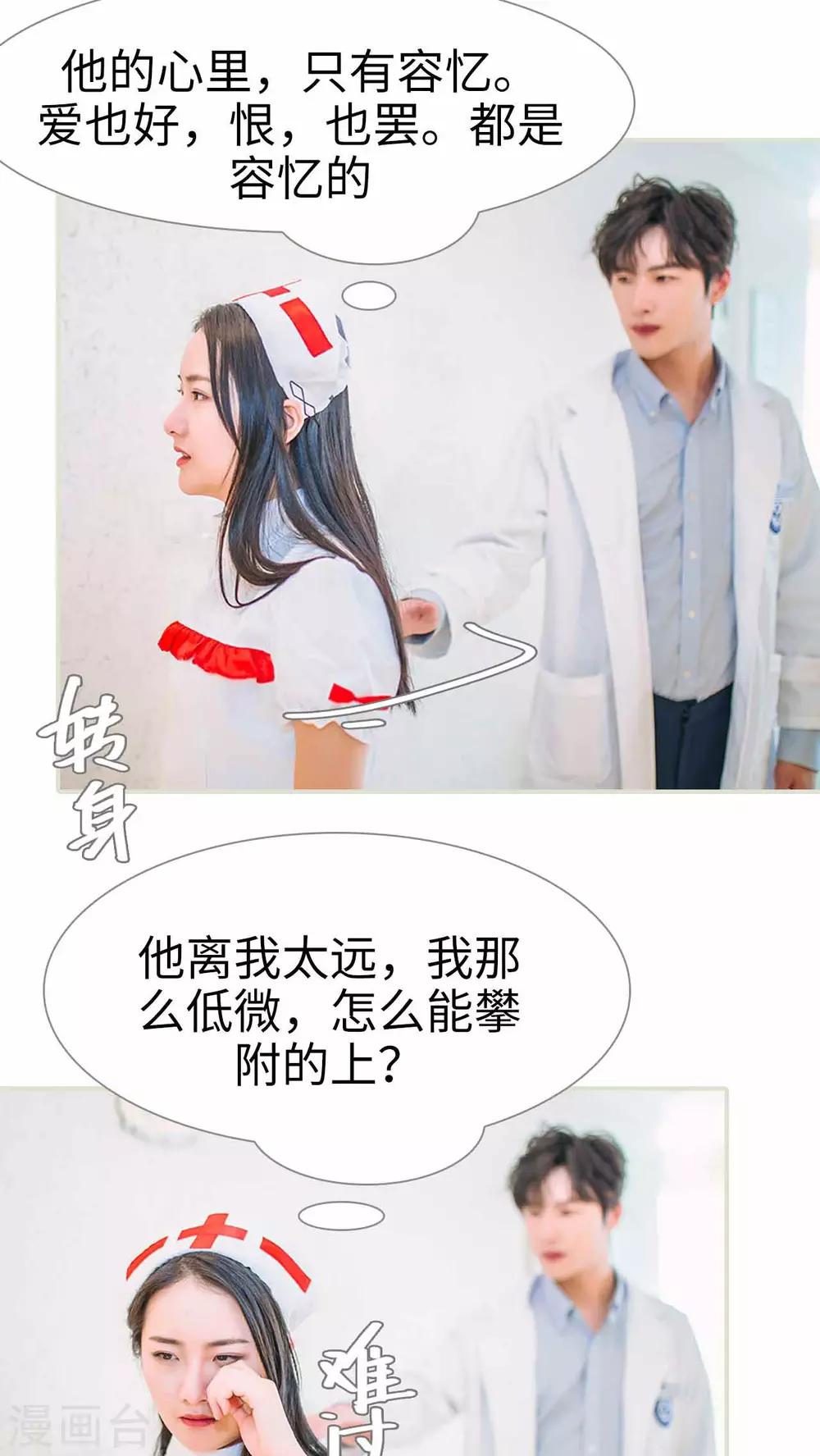 第13话3
